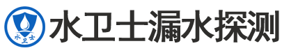 舞钢暗管漏水检测